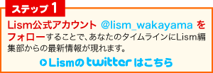 フォローしてみよう
